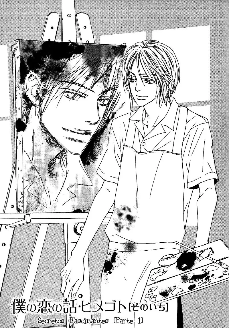 Boku no Koi no Hanashi Himegoto (2006) - Capítulo 1 - Página 5 - LectorTMOo