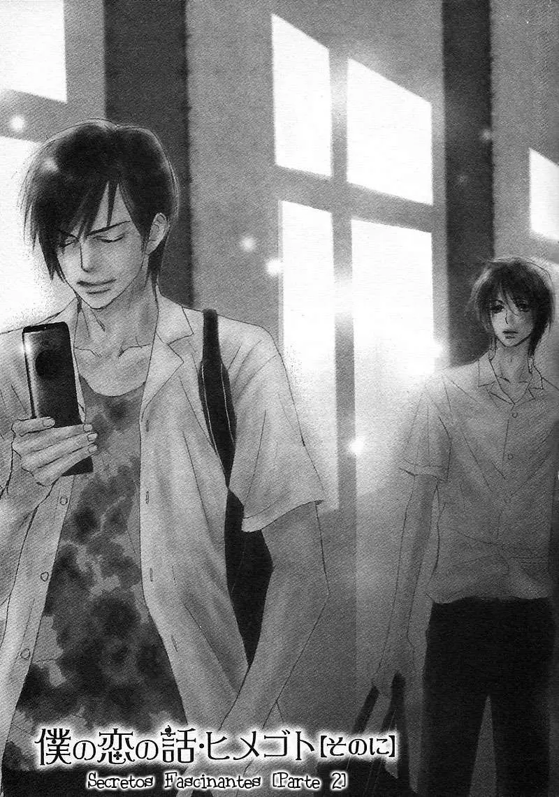 Boku no Koi no Hanashi Himegoto (2006) - Capítulo 2 - Página 1 - LectorTMOo