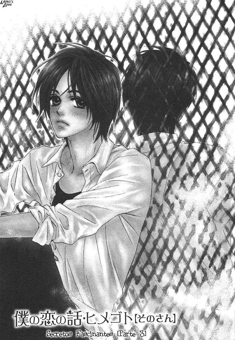 Boku no Koi no Hanashi Himegoto (2006) - Capítulo 3 - Página 1 - LectorTMOo