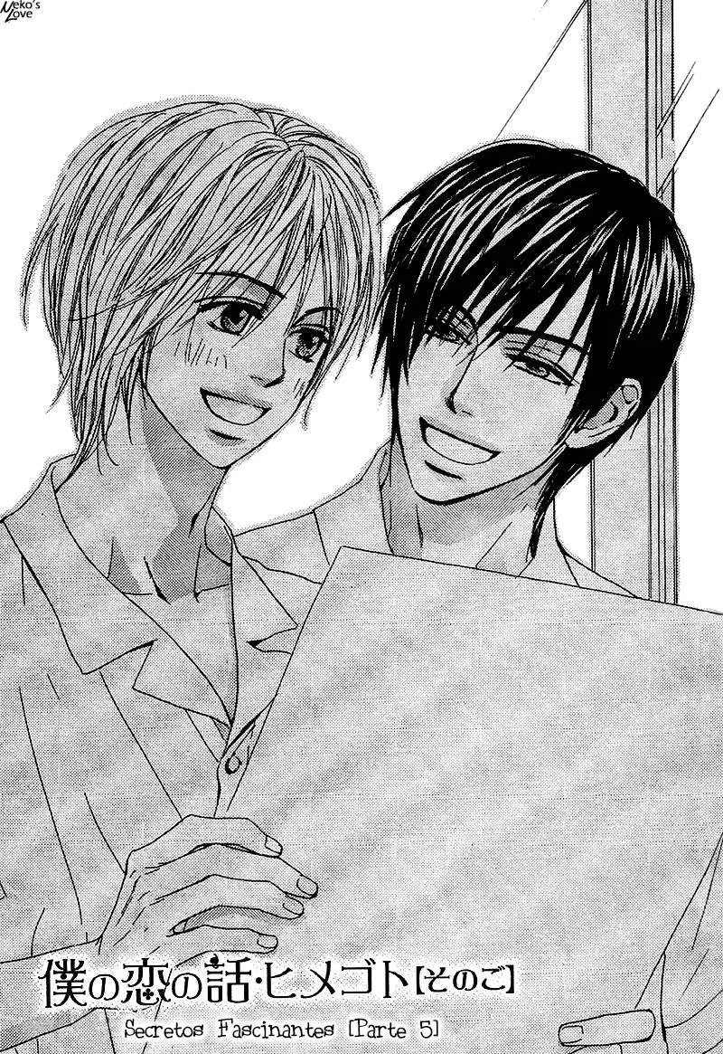 Boku no Koi no Hanashi Himegoto (2006) - Capítulo 5 - Página 2 - LectorTMOo