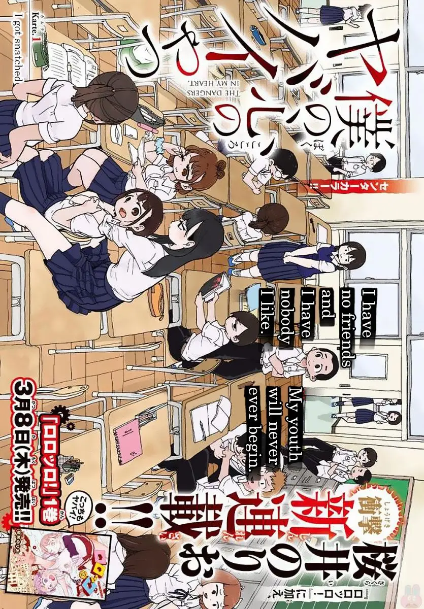 Boku no Kokoro no Yabai Yatsu (2018) - Capítulo 1 - Página 1 - LectorTMOo