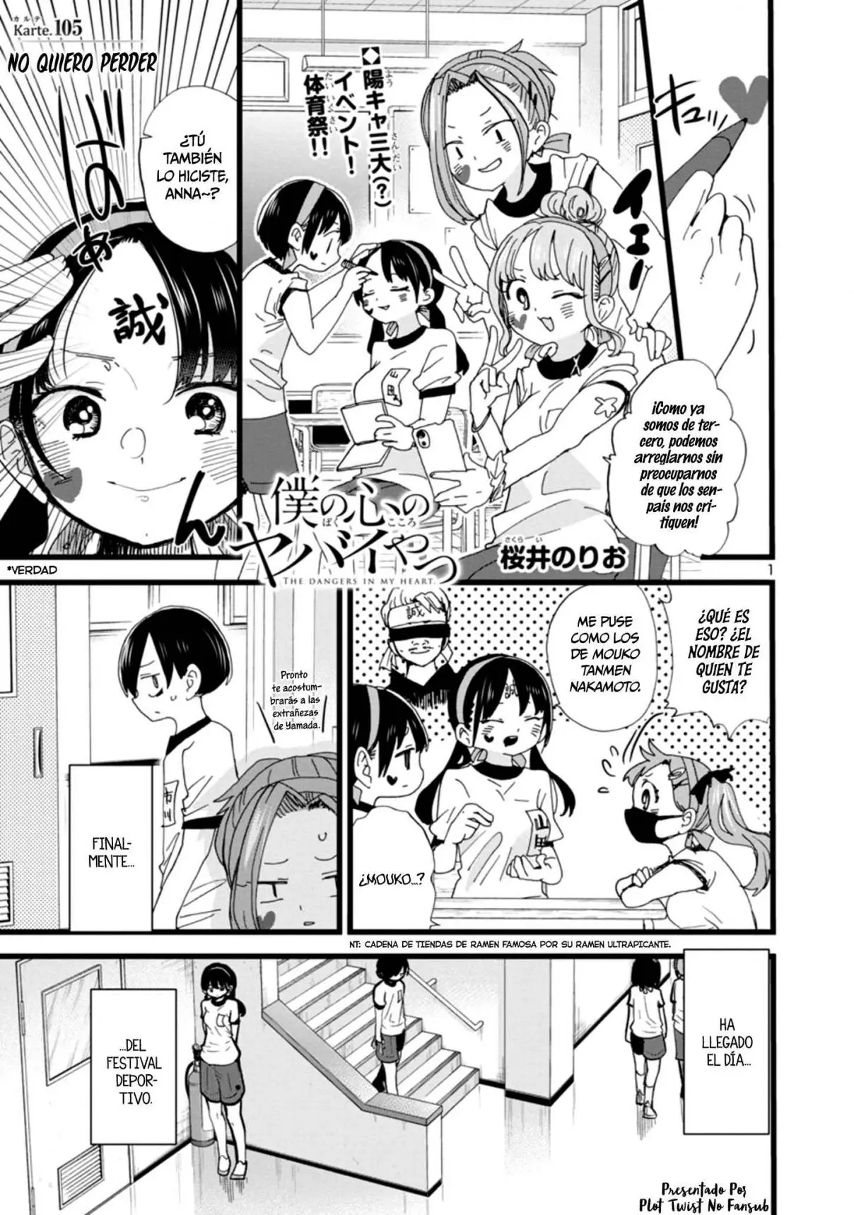 Boku no Kokoro no Yabai Yatsu (2018) - Capítulo 105 - Página 4 - LectorTMOo