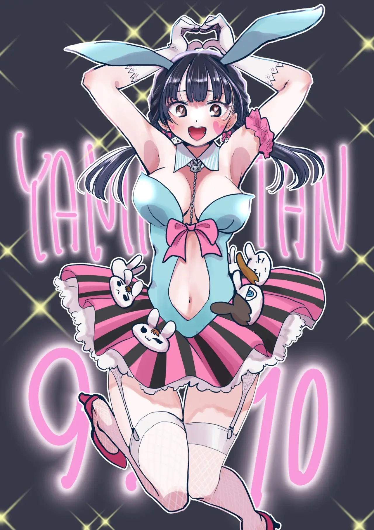 Boku no Kokoro no Yabai Yatsu (2018) - Capítulo 106.1 - Página 11 - LectorTMOo