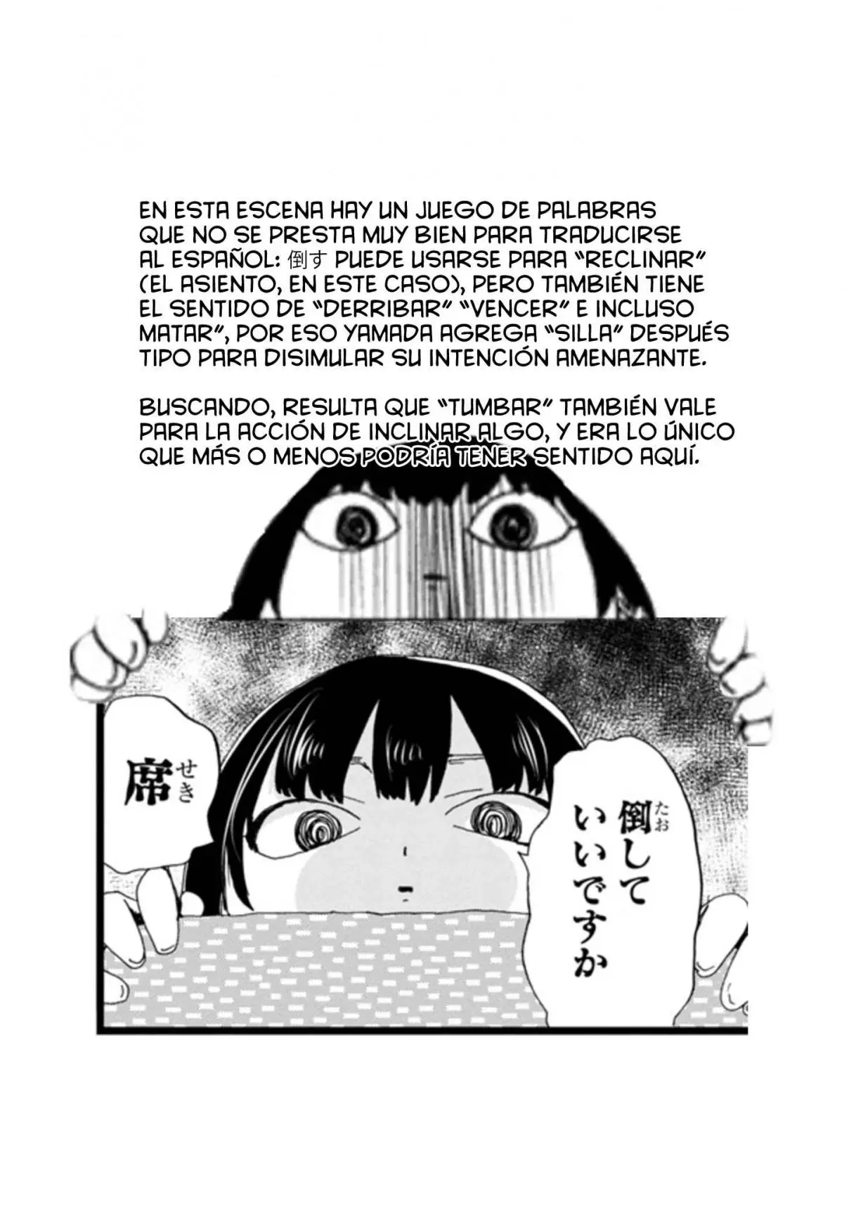 Boku no Kokoro no Yabai Yatsu (2018) - Capítulo 108 - Página 14 - LectorTMOo
