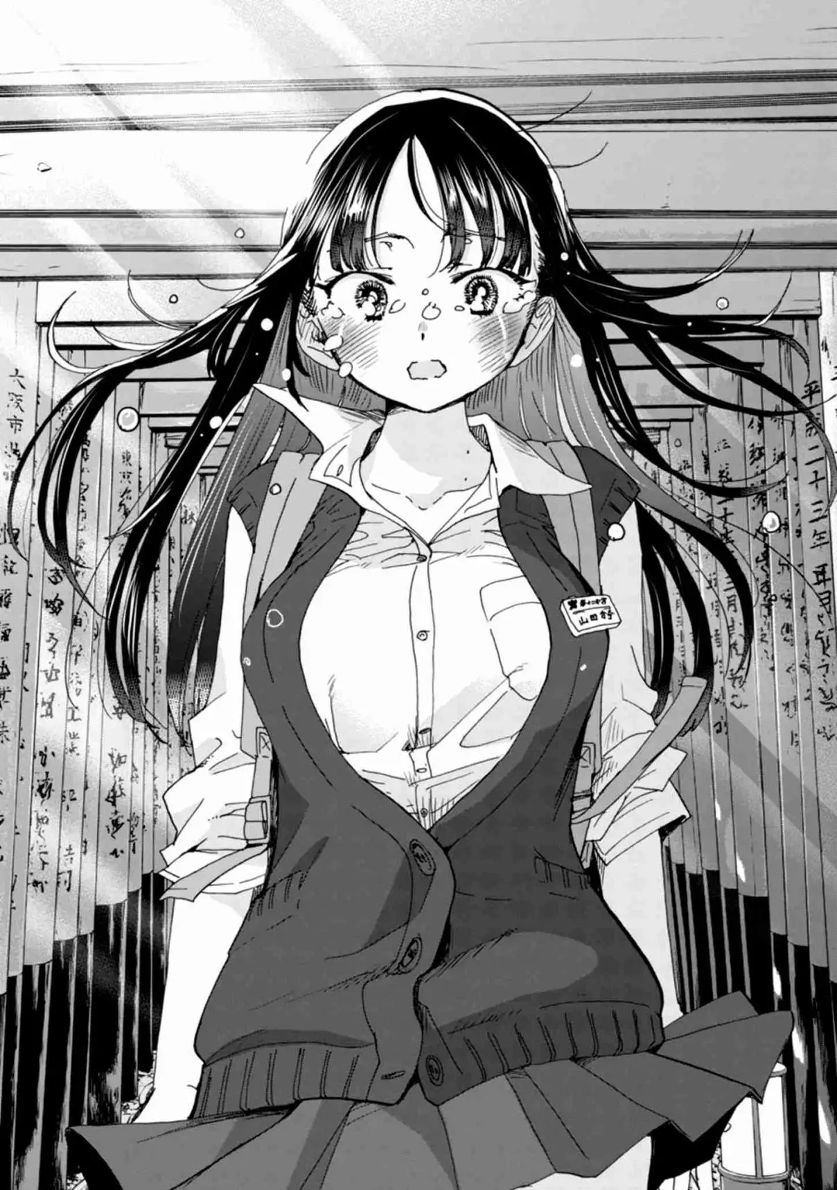 Boku no Kokoro no Yabai Yatsu (2018) - Capítulo 110 - Página 11 - LectorTMOo