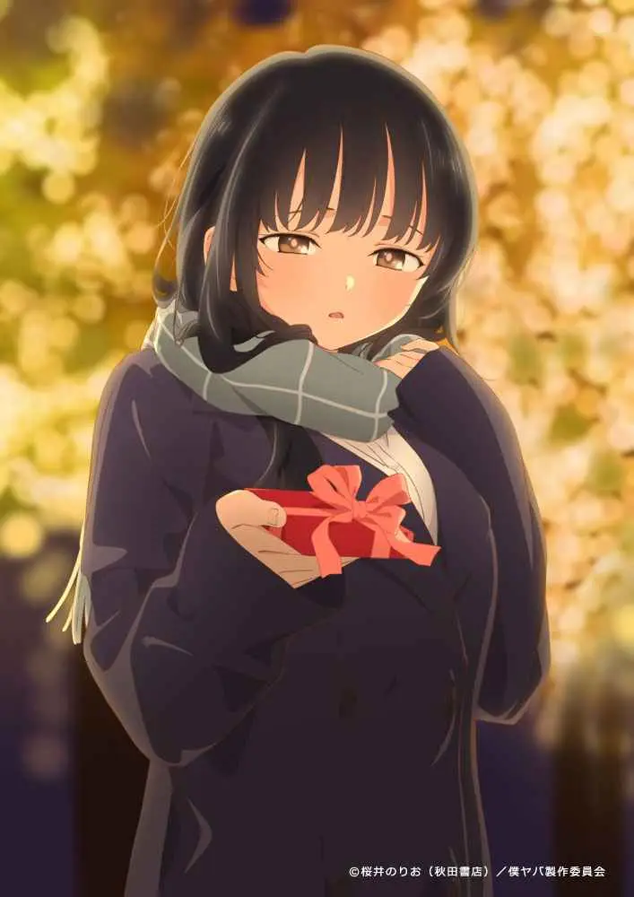 Boku no Kokoro no Yabai Yatsu (2018) - Capítulo 114.1 - Página 4 - LectorTMOo