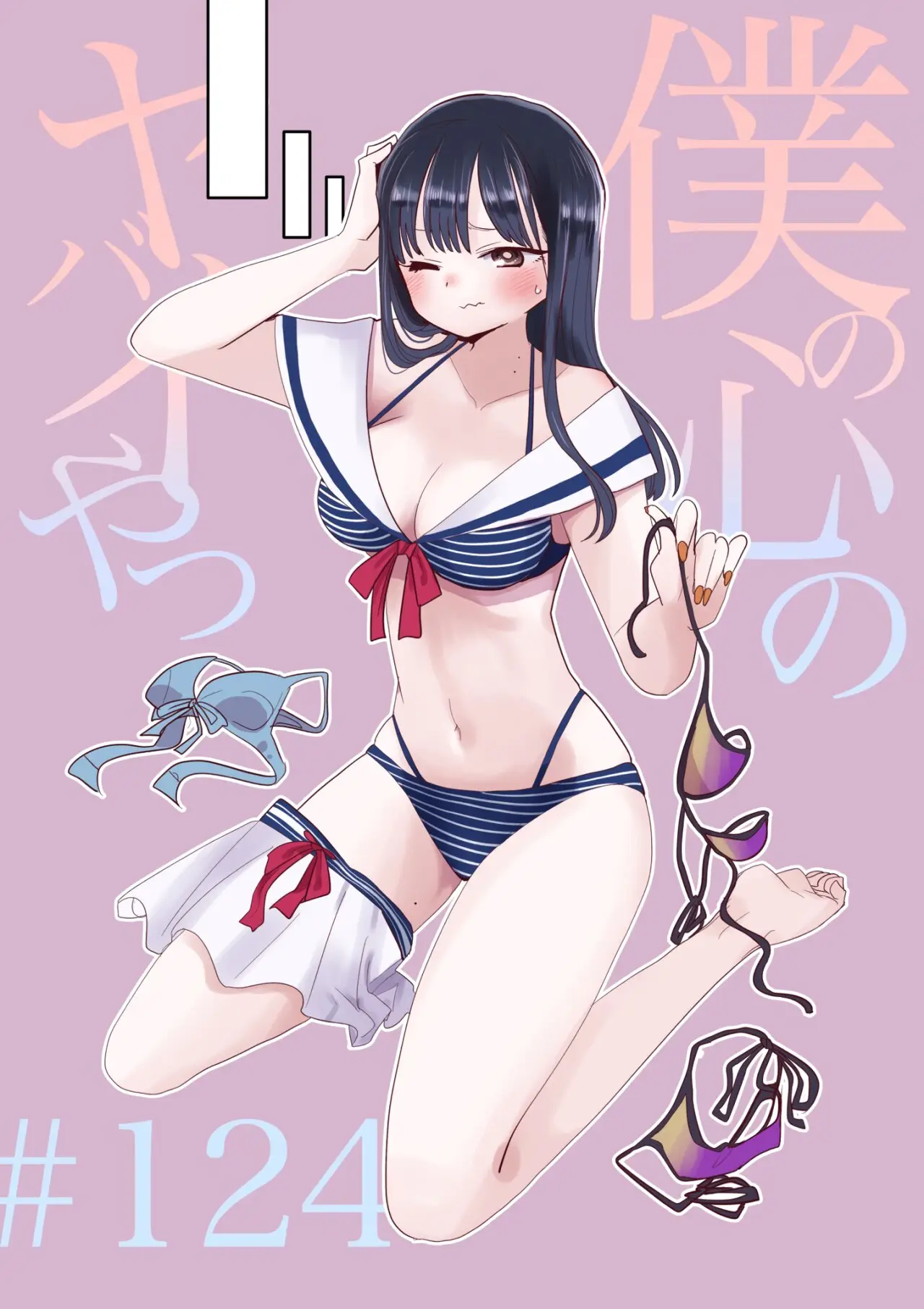 Boku no Kokoro no Yabai Yatsu (2018) - Capítulo 124 - Página 2 - LectorTMOo
