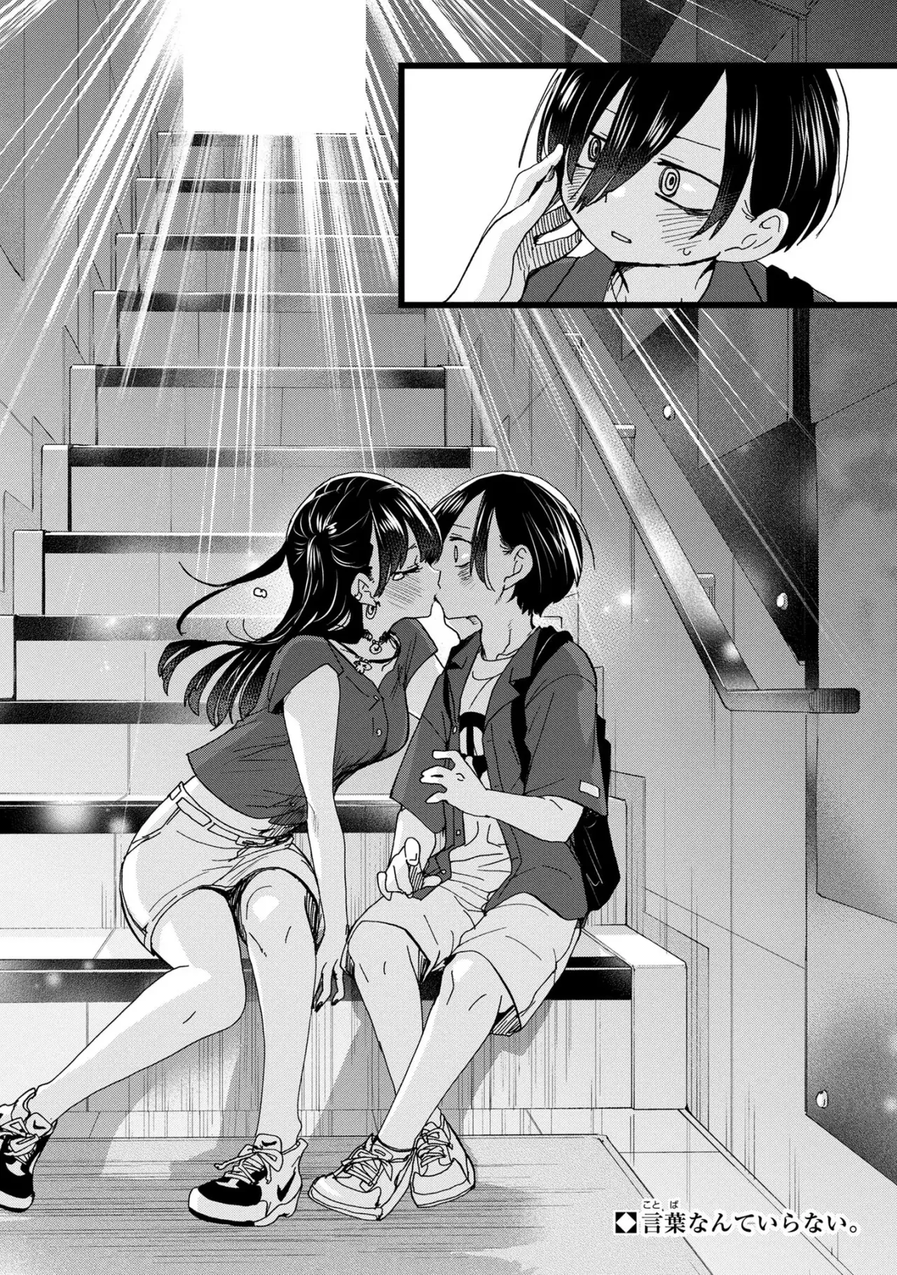 Boku no Kokoro no Yabai Yatsu (2018) - Capítulo 127.1 - Página 7 - LectorTMOo