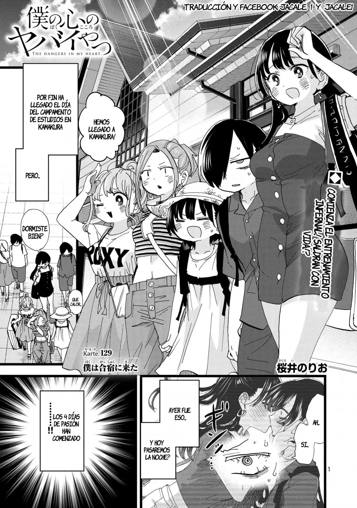 Boku no Kokoro no Yabai Yatsu (2018) - Capítulo 129 - Página 2 - LectorTMOo