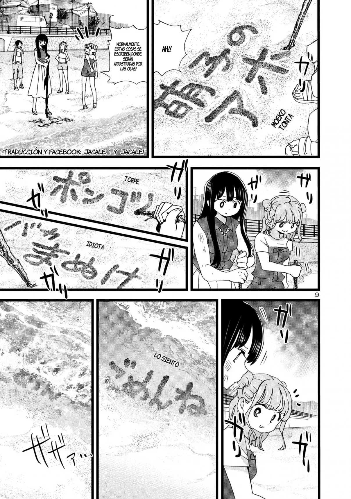 Boku no Kokoro no Yabai Yatsu (2018) - Capítulo 134 - Página 9 - LectorTMOo
