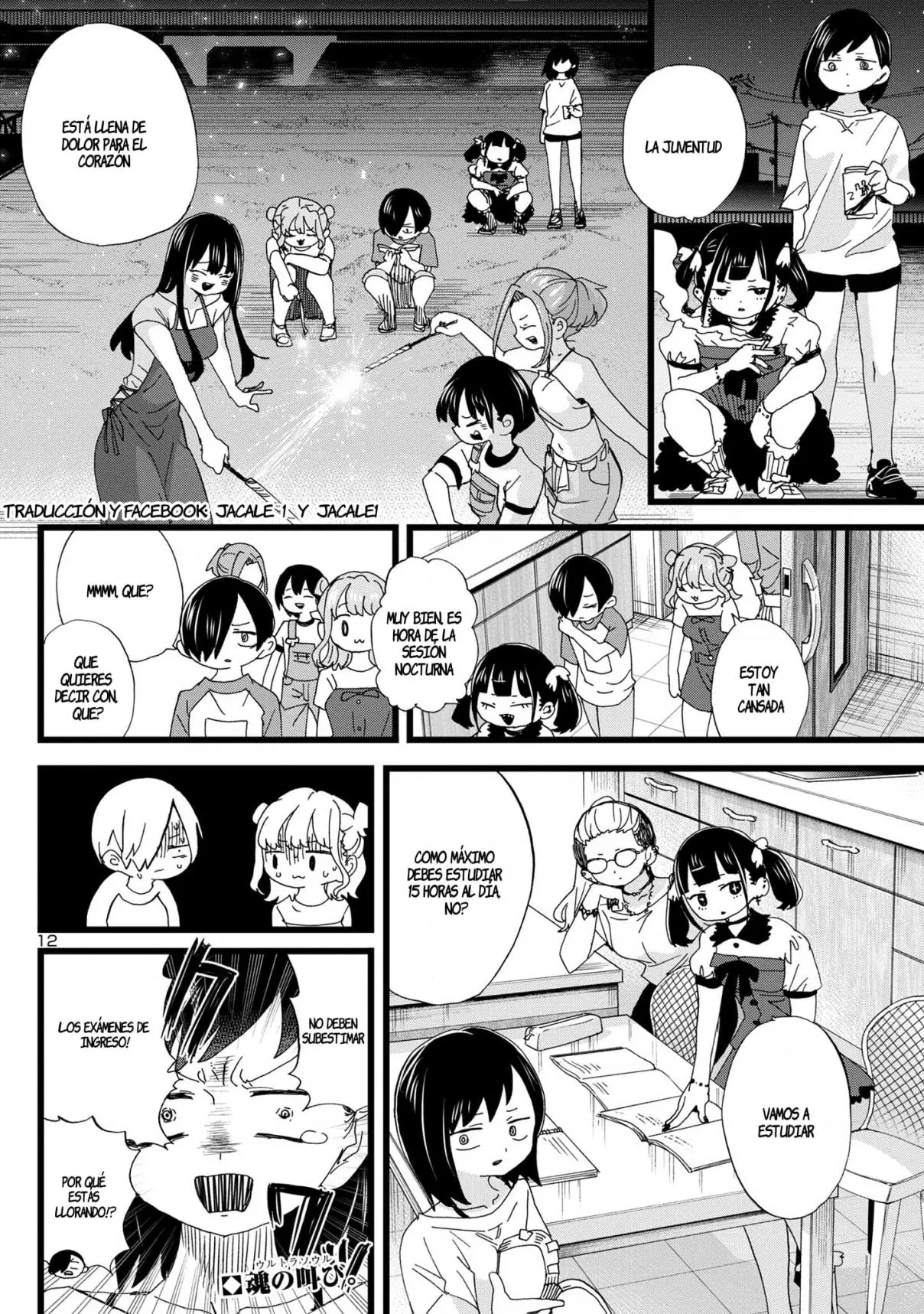 Boku no Kokoro no Yabai Yatsu (2018) - Capítulo 135 - Página 13 - LectorTMOo