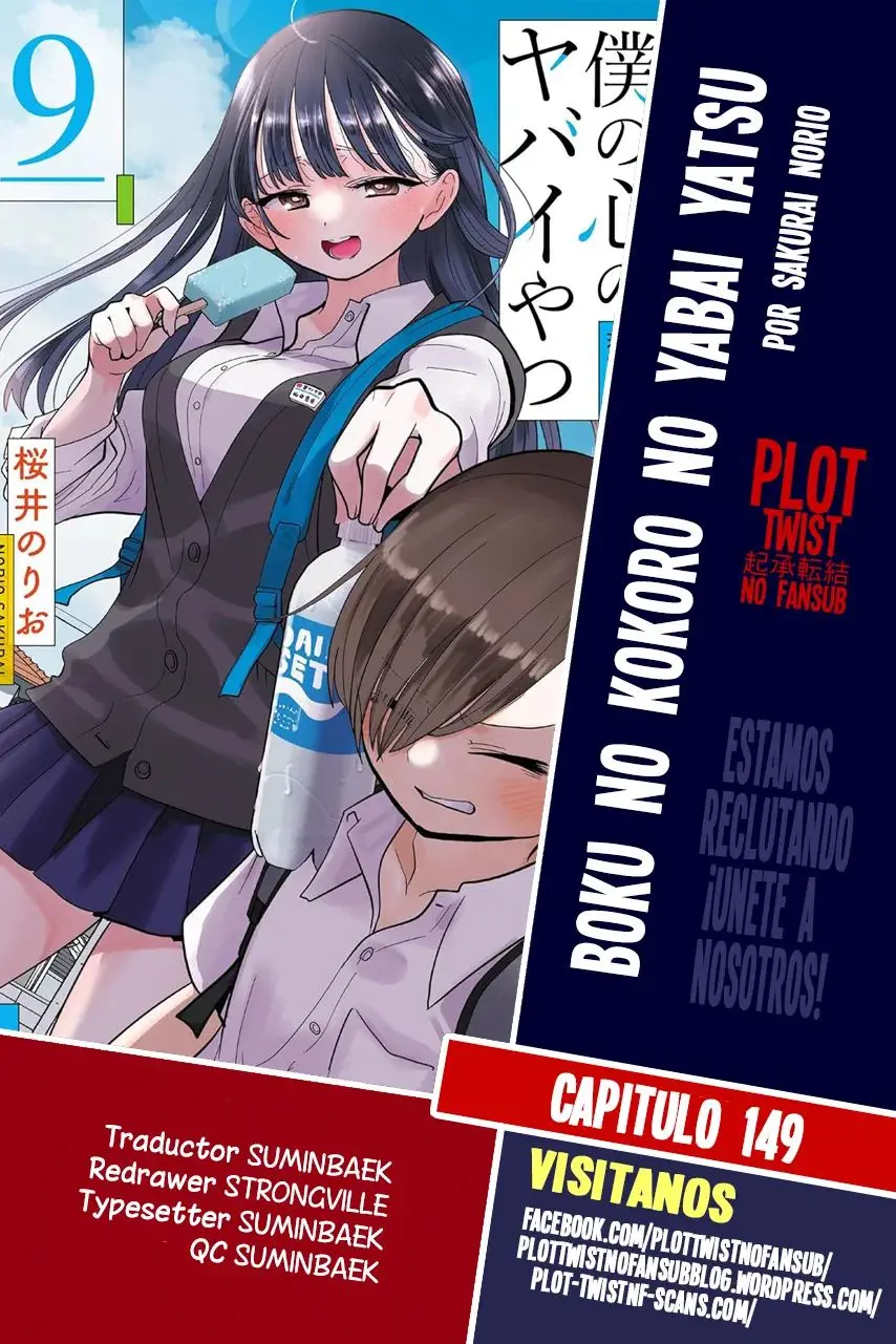 Boku no Kokoro no Yabai Yatsu (2018) - Capítulo 149 - Página 1 - LectorTMOo