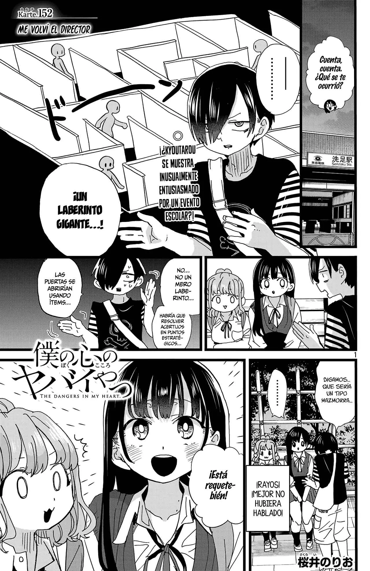 Boku no Kokoro no Yabai Yatsu (2018) - Capítulo 152 - Página 1 - LectorTMOo