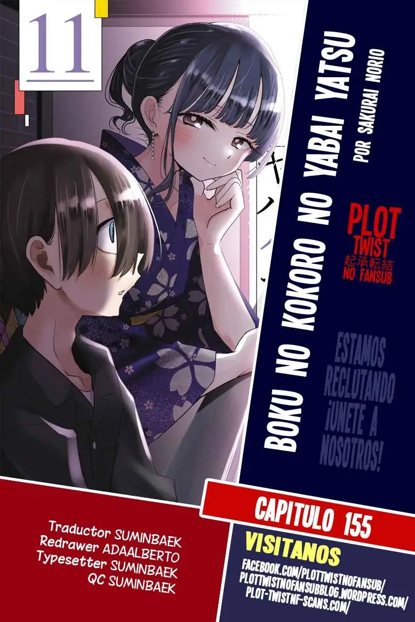 Boku no Kokoro no Yabai Yatsu (2018) - Capítulo 155 - Página 1 - LectorTMOo