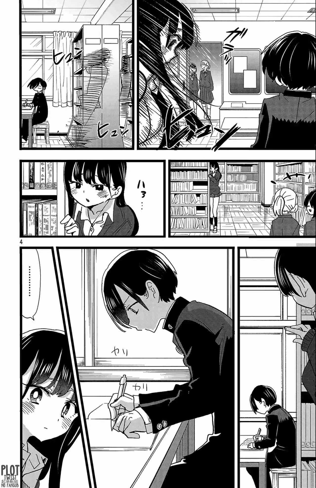 Boku no Kokoro no Yabai Yatsu (2018) - Capítulo 159 - Página 6 - LectorTMOo
