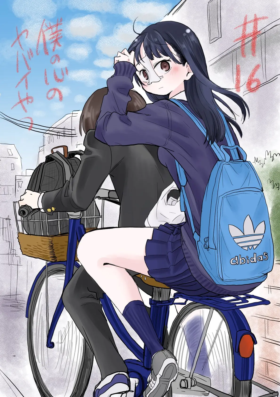 Boku no Kokoro no Yabai Yatsu (2018) - Capítulo 16 - Página 5 - LectorTMOo