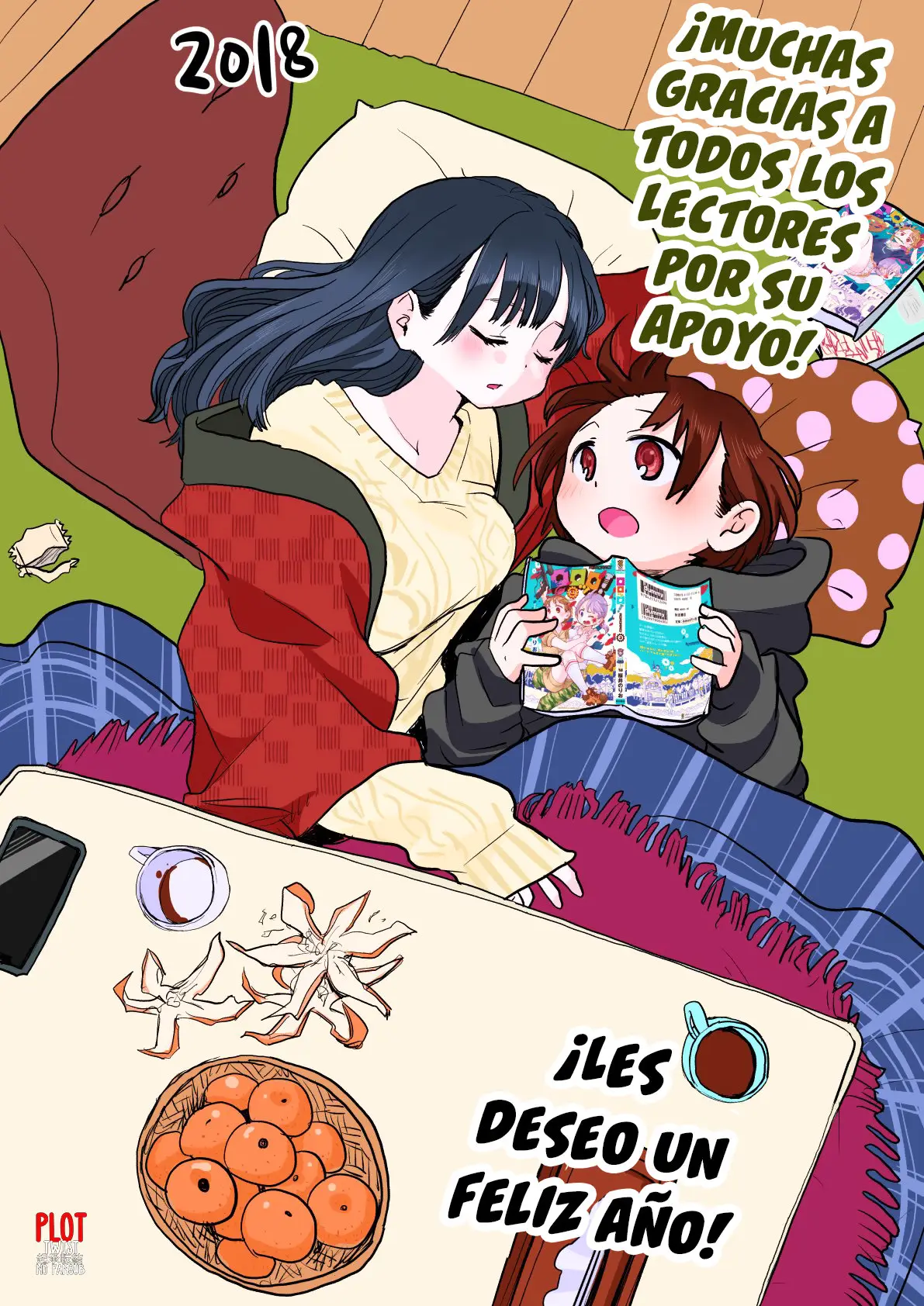 Boku no Kokoro no Yabai Yatsu (2018) - Capítulo 19.3 - Página 4 - LectorTMOo