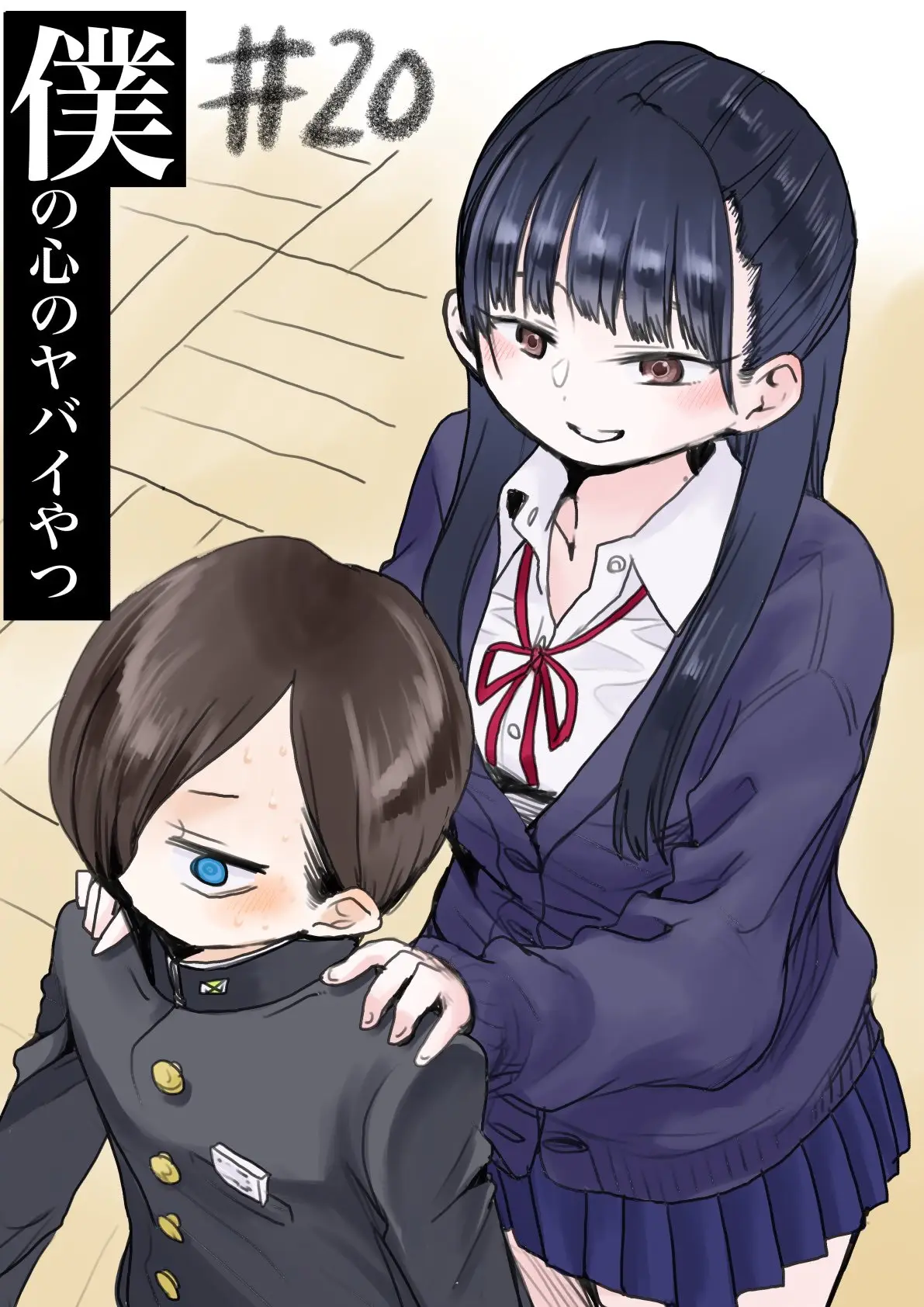 Boku no Kokoro no Yabai Yatsu (2018) - Capítulo 20 - Página 15 - LectorTMOo