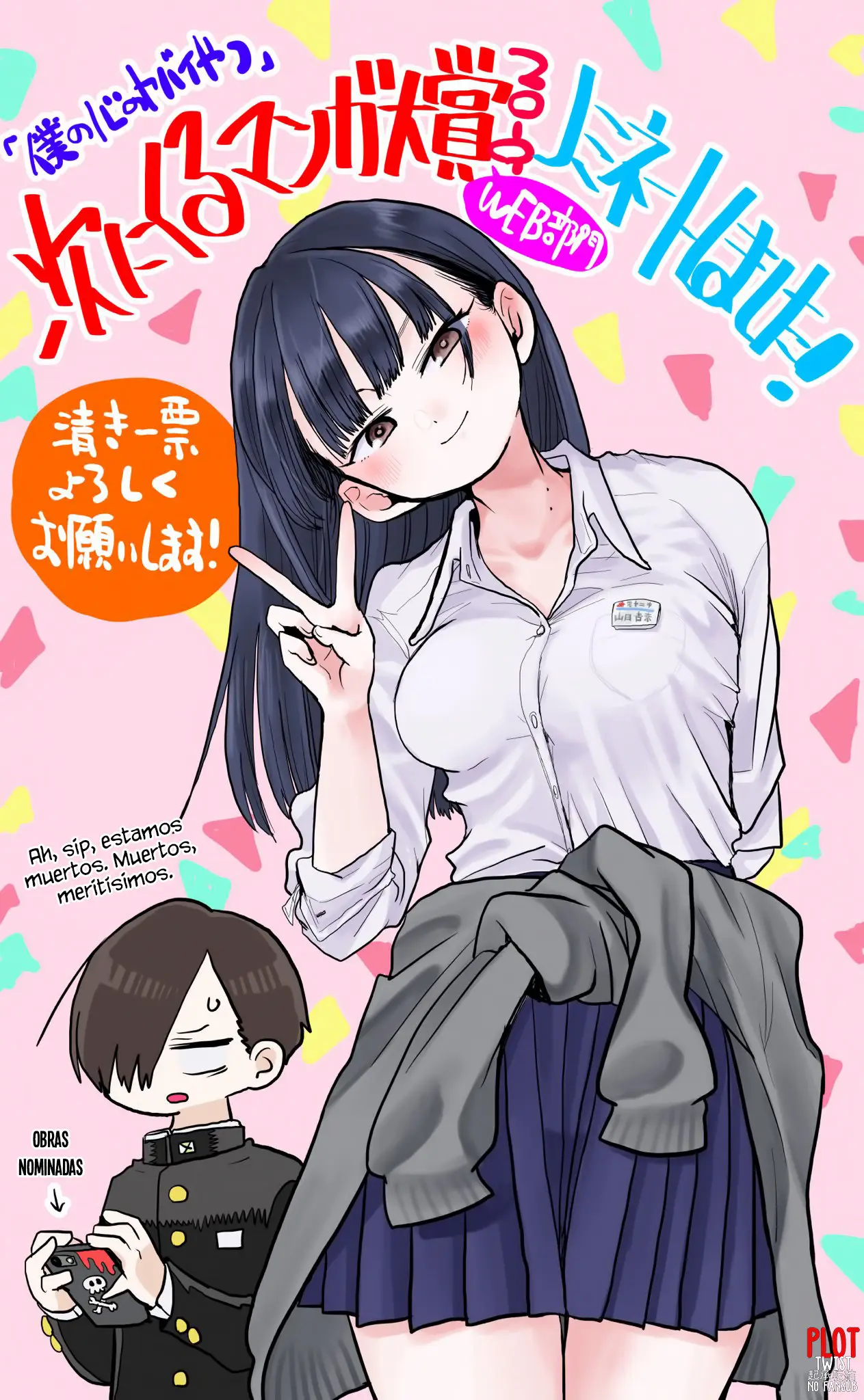 Boku no Kokoro no Yabai Yatsu (2018) - Capítulo 29 - Página 11 - LectorTMOo