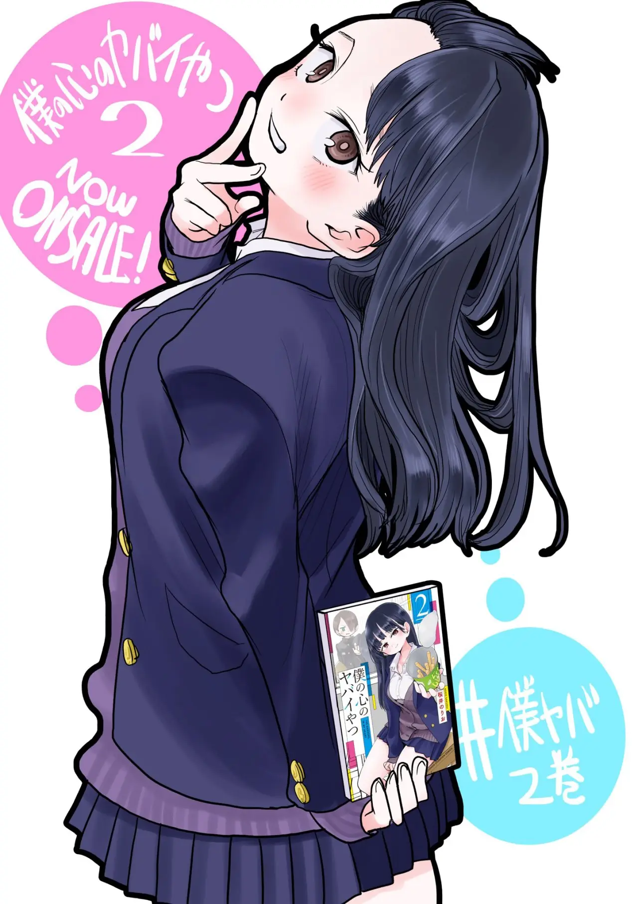 Boku no Kokoro no Yabai Yatsu (2018) - Capítulo 32 - Página 13 - LectorTMOo
