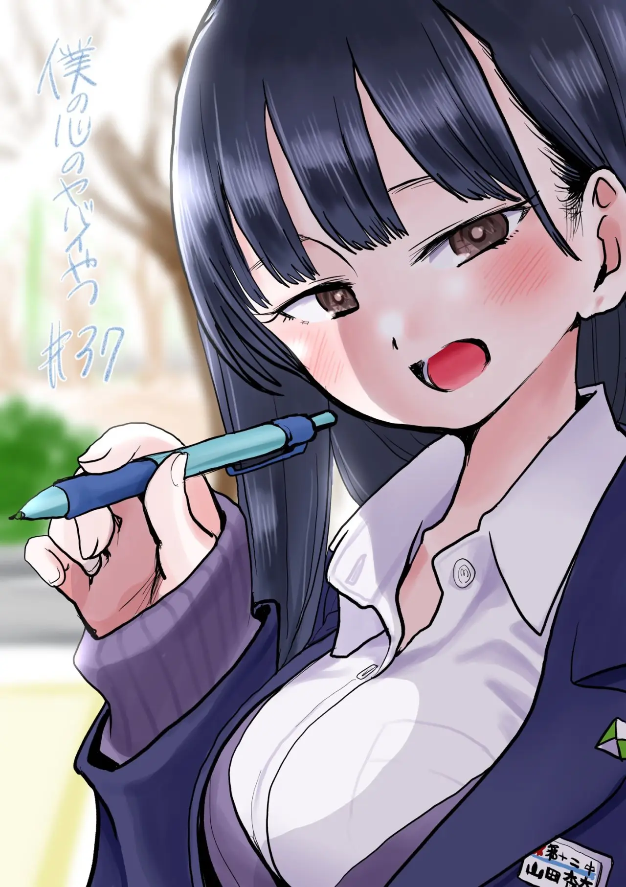 Boku no Kokoro no Yabai Yatsu (2018) - Capítulo 37 - Página 2 - LectorTMOo