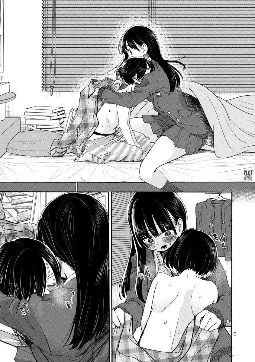 Boku no Kokoro no Yabai Yatsu (2018) - Capítulo 39 - Página 9 - LectorTMOo