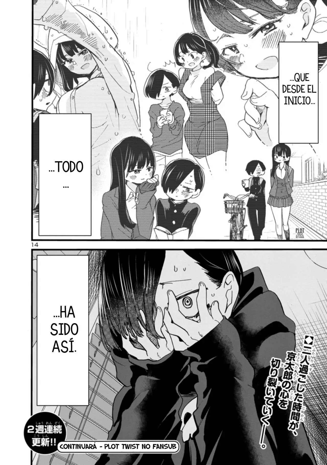 Boku no Kokoro no Yabai Yatsu (2018) - Capítulo 42 - Página 16 - LectorTMOo