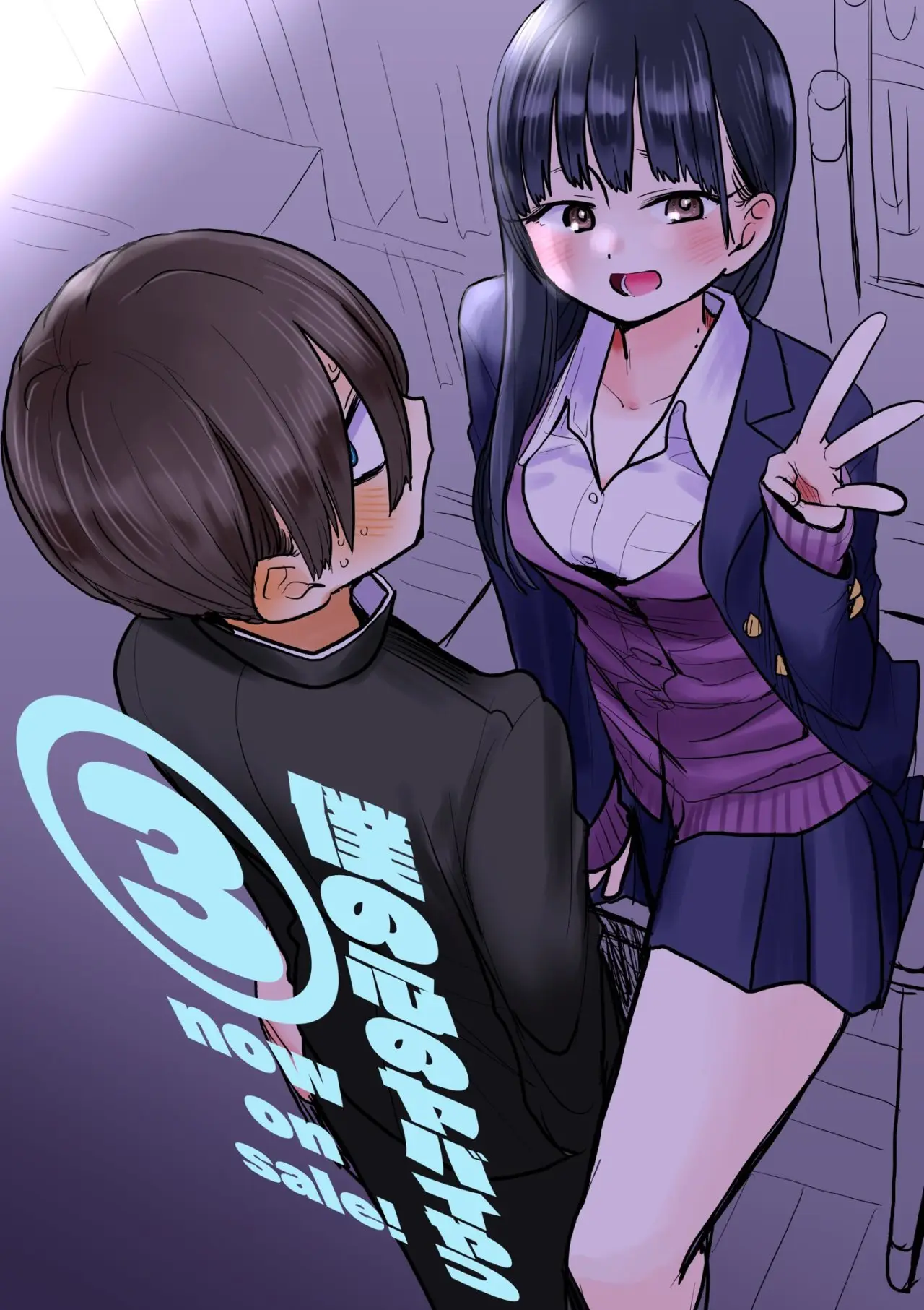 Boku no Kokoro no Yabai Yatsu (2018) - Capítulo 46 - Página 20 - LectorTMOo