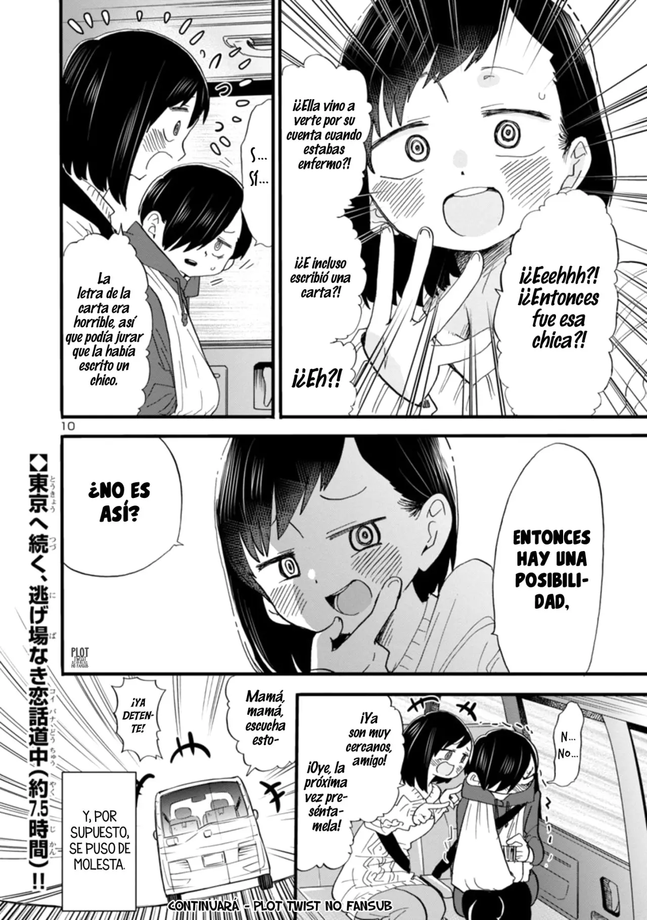 Boku no Kokoro no Yabai Yatsu (2018) - Capítulo 51 - Página 12 - LectorTMOo
