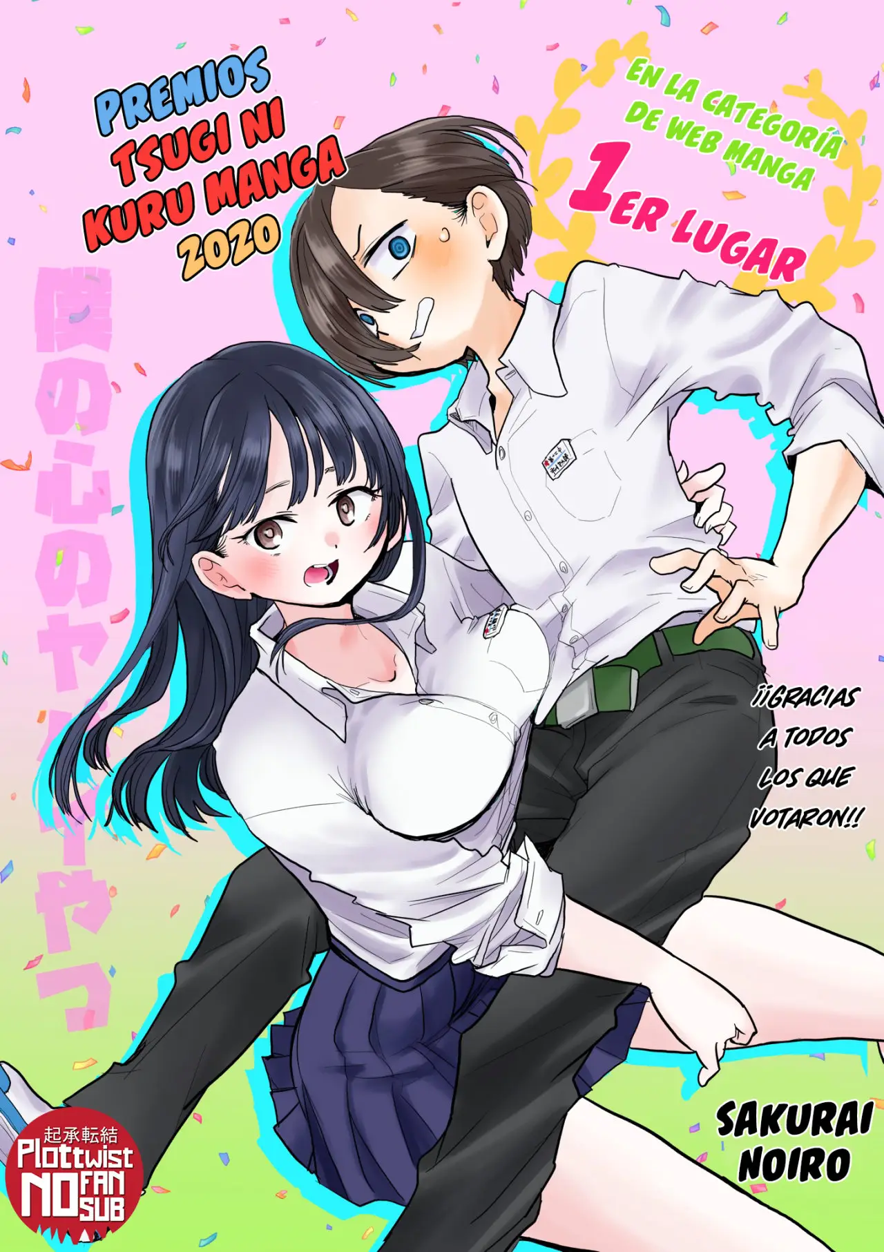 Boku no Kokoro no Yabai Yatsu (2018) - Capítulo 52 - Página 16 - LectorTMOo