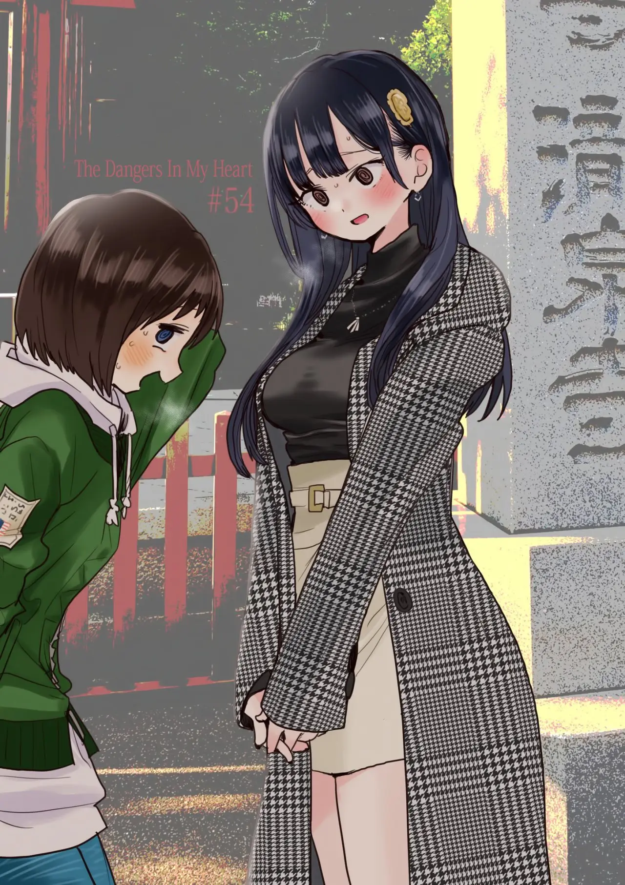 Boku no Kokoro no Yabai Yatsu (2018) - Capítulo 54 - Página 13 - LectorTMOo