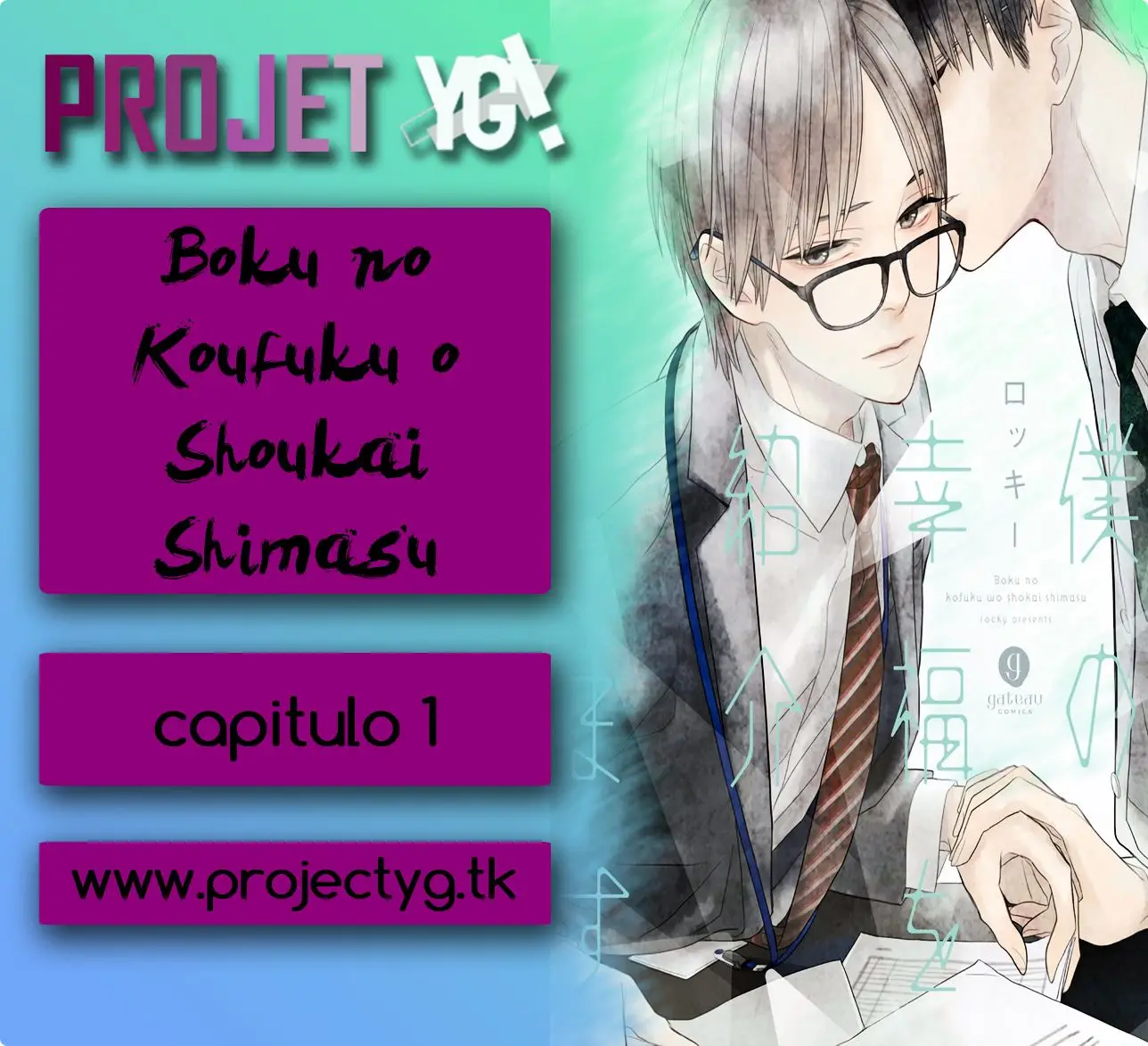 Boku no Koufuku wo Shoukai Shimasu (2014) - Capítulo 1 - Página 1 - LectorTMOo