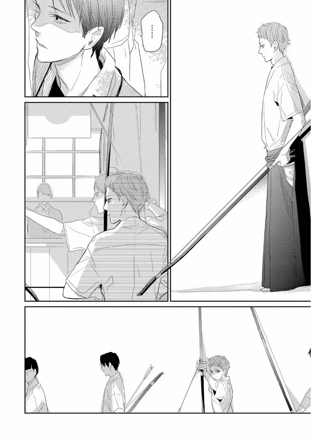 Boku no Koufuku wo Shoukai Shimasu (2014) - Capítulo 1 - Página 25 - LectorTMOo