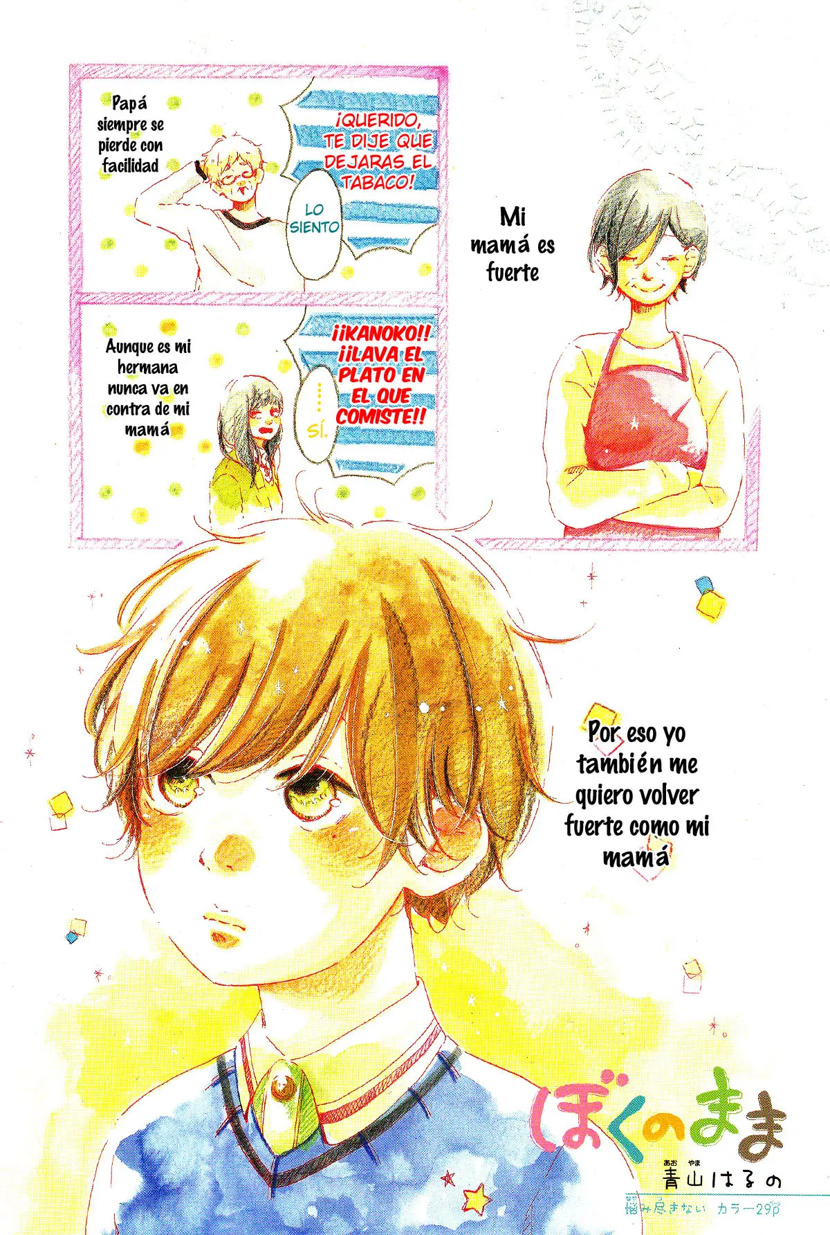 Boku no Mama (2016) - Capítulo  - Página 5 - LectorTMOo