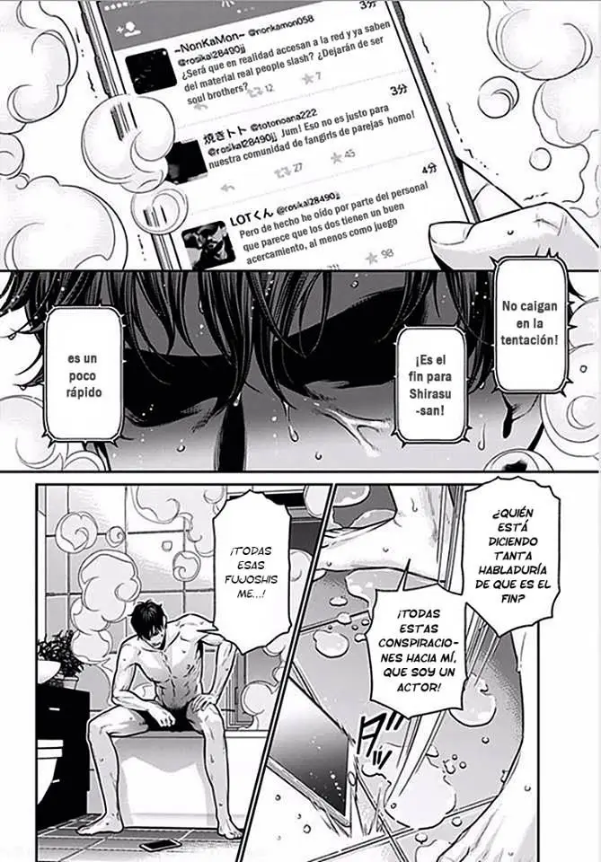 Boku no Mamachan (43) Kaihatsu Nikki (2016) - Capítulo 2 - Página 6 - LectorTMOo
