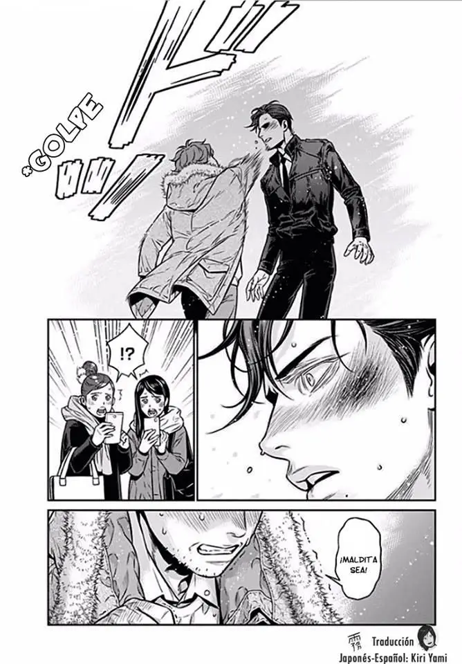 Boku no Mamachan (43) Kaihatsu Nikki (2016) - Capítulo 2 - Página 23 - LectorTMOo