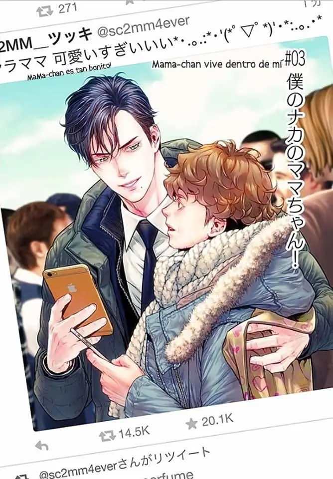 Boku no Mamachan (43) Kaihatsu Nikki (2016) - Capítulo 3 - Página 1 - LectorTMOo