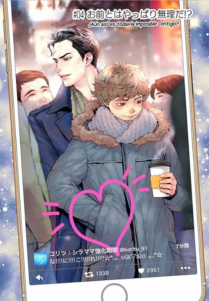 Boku no Mamachan (43) Kaihatsu Nikki (2016) - Capítulo 4 - Página 1 - LectorTMOo