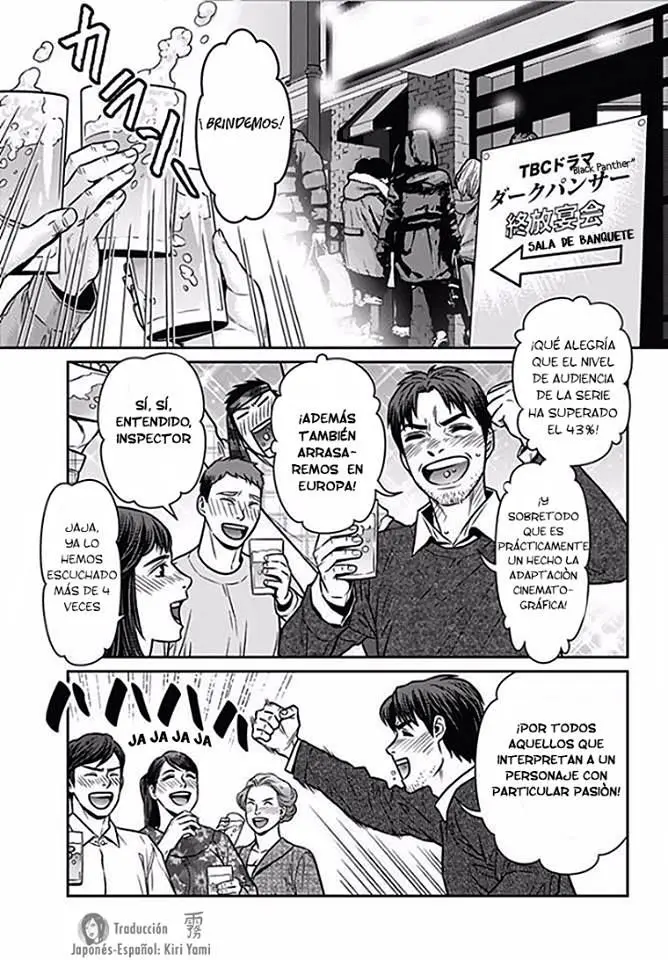 Boku no Mamachan (43) Kaihatsu Nikki (2016) - Capítulo 4 - Página 3 - LectorTMOo
