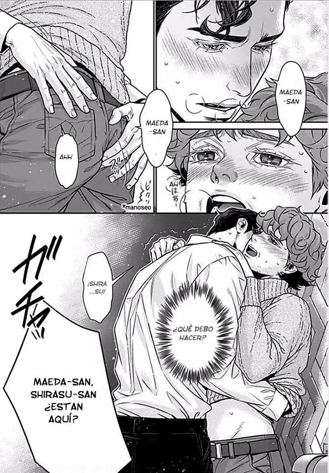 Boku no Mamachan (43) Kaihatsu Nikki (2016) - Capítulo 4 - Página 6 - LectorTMOo