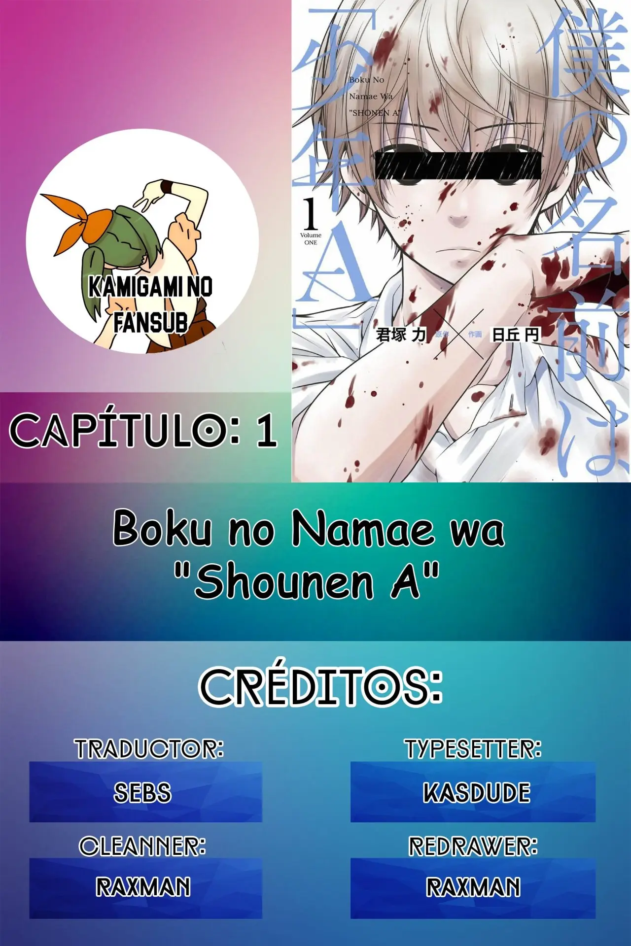 Boku no namae wa "Shounen A" (2019) - Capítulo 1 - Página 1 - LectorTMOo