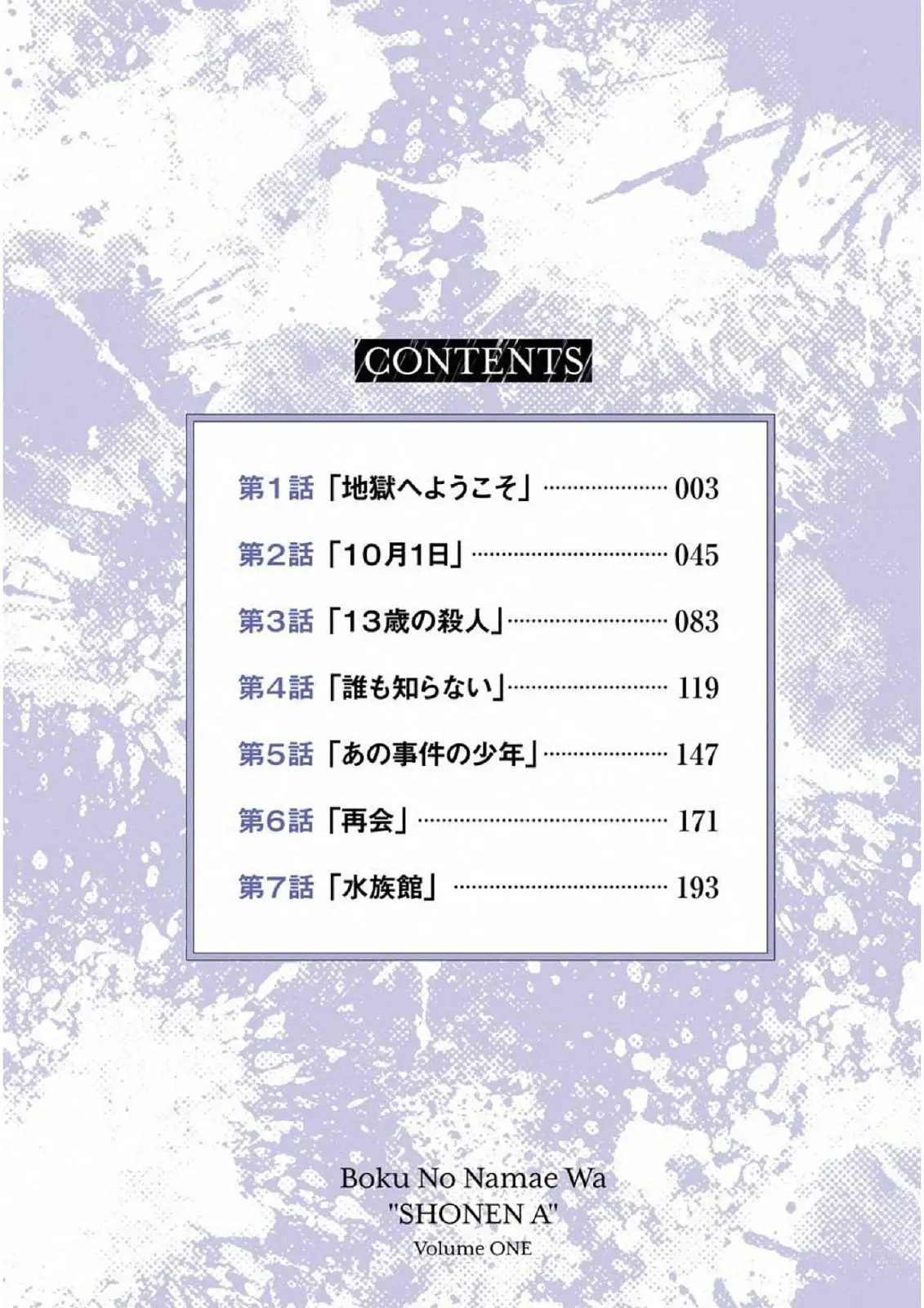 Boku no namae wa "Shounen A" (2019) - Capítulo 1 - Página 5 - LectorTMOo