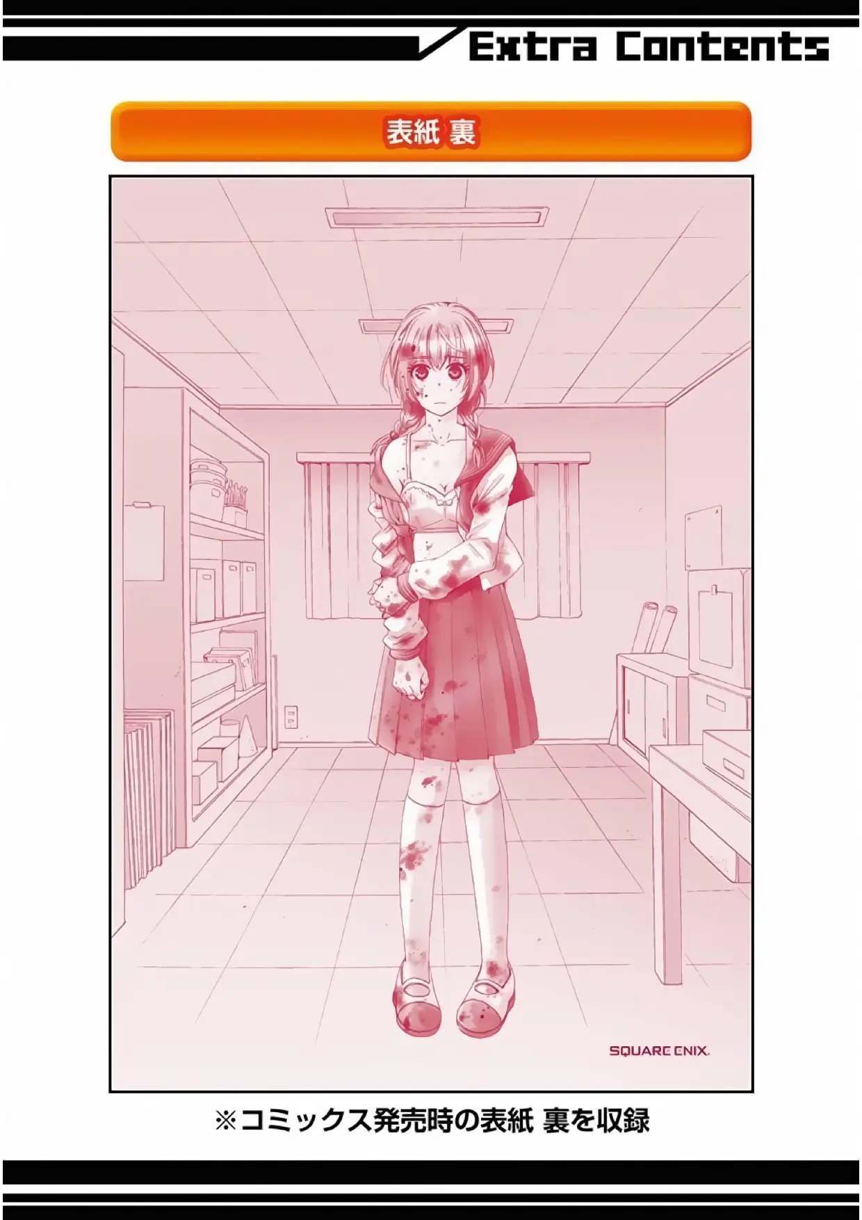 Boku no namae wa "Shounen A" (2019) - Capítulo 16.2 - Página 6 - LectorTMOo