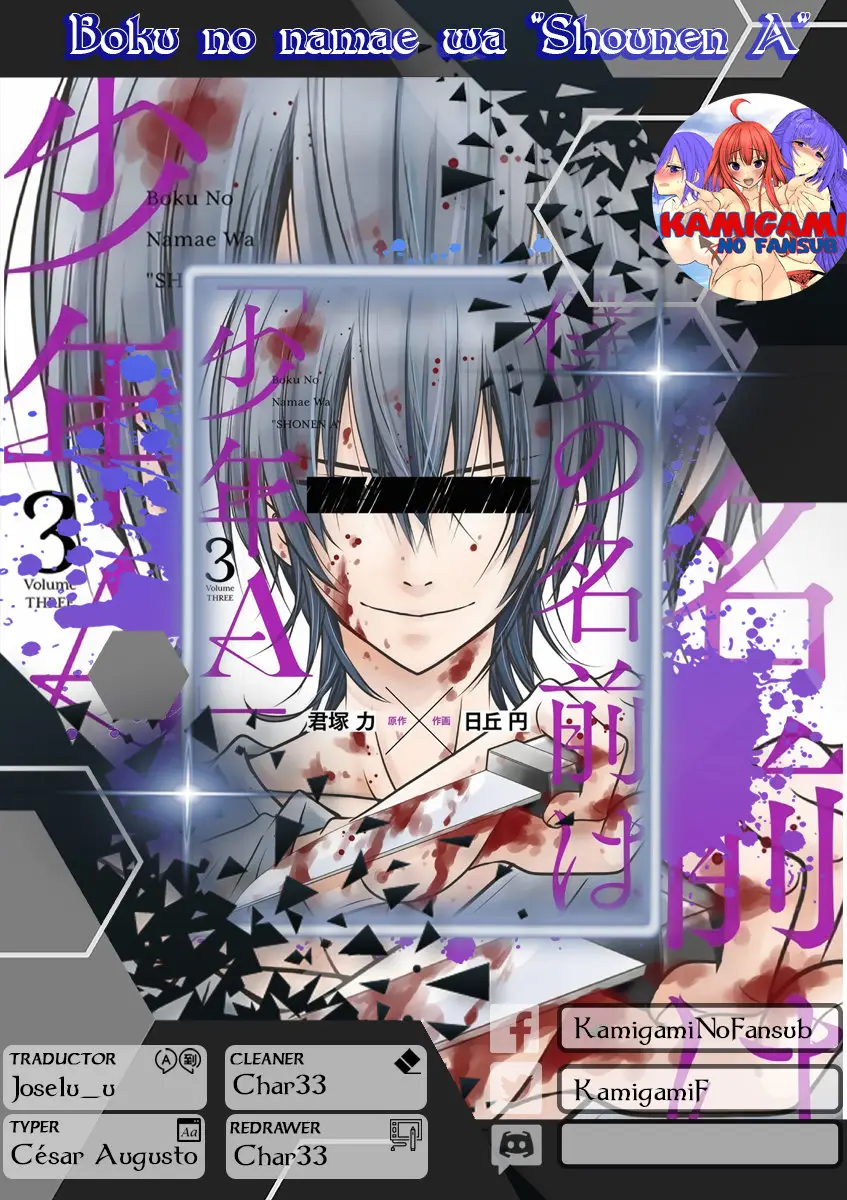 Boku no namae wa "Shounen A" (2019) - Capítulo 18 - Página 1 - LectorTMOo