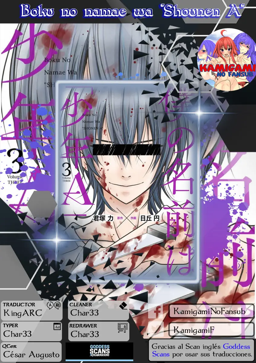 Boku no namae wa "Shounen A" (2019) - Capítulo 19 - Página 1 - LectorTMOo