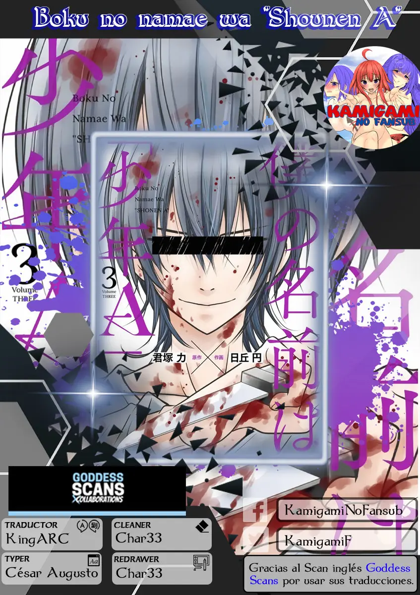 Boku no namae wa "Shounen A" (2019) - Capítulo 20 - Página 1 - LectorTMOo