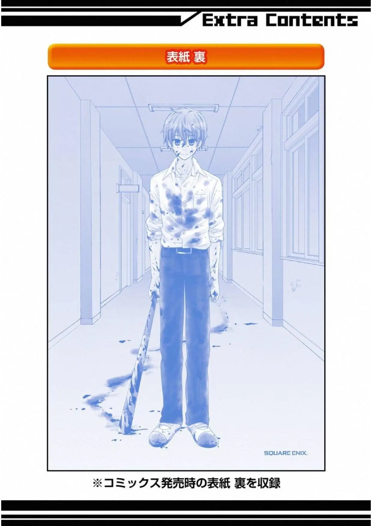 Boku no namae wa "Shounen A" (2019) - Capítulo 7.5 - Página 14 - LectorTMOo