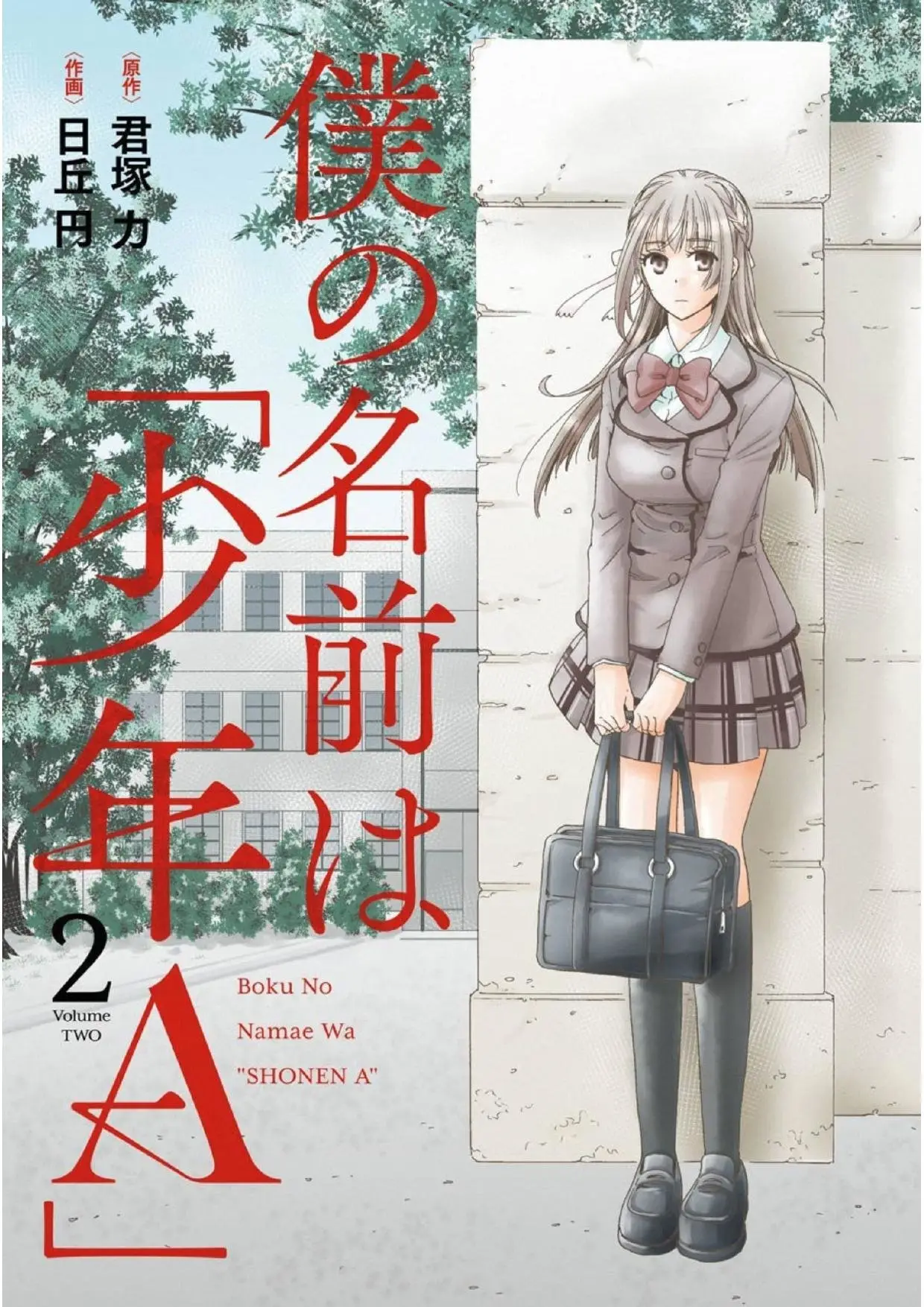 Boku no namae wa "Shounen A" (2019) - Capítulo 8 - Página 4 - LectorTMOo