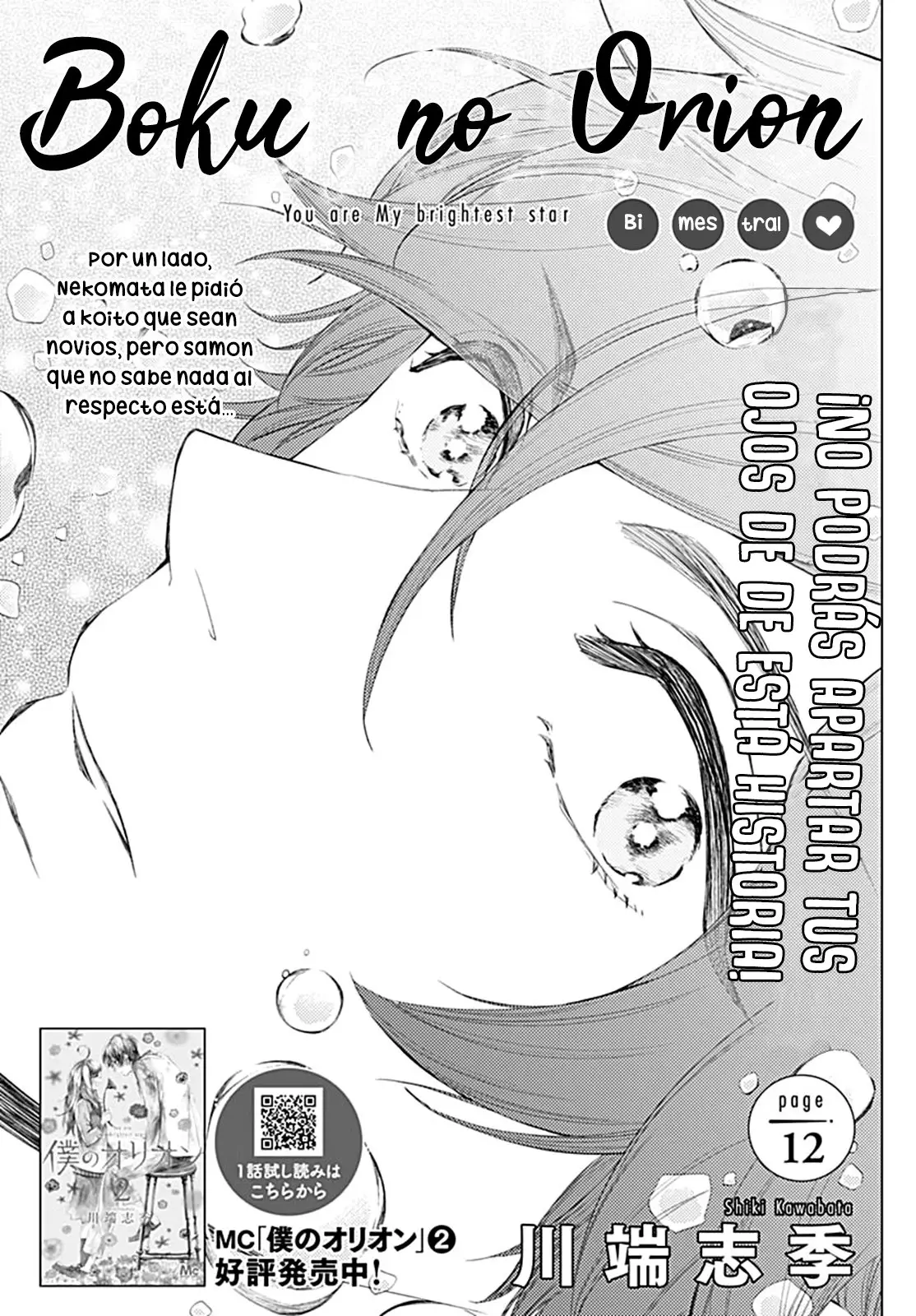 Boku no Orion (2018) - Capítulo 12 - Página 4 - LectorTMOo