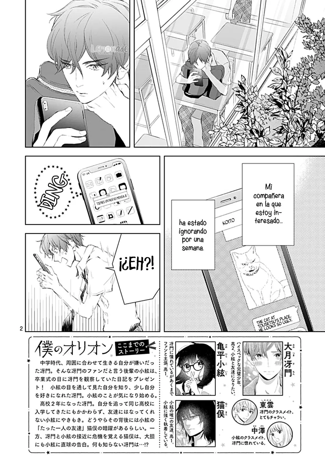Boku no Orion (2018) - Capítulo 12 - Página 5 - LectorTMOo